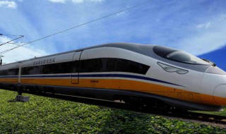 d是动车还是高铁 D是动车还是高铁