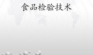 个人食品检测要去哪里 个人食品检测要去哪里,要求赔偿