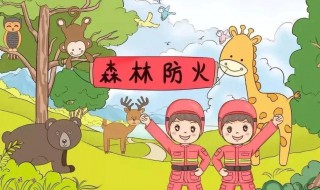 防火期是几月份到几月份（安徽森林防火期是几月份到几月份）