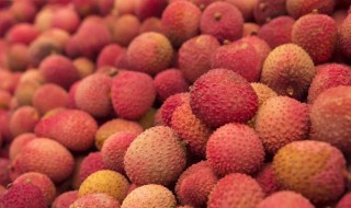 荔枝保存方法 荔枝保存方法有哪些