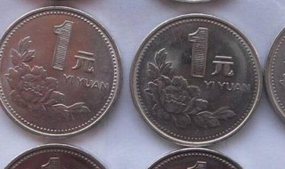 硬币的正面是什么形状（硬币的正面是什么形状是圆形）