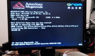 电脑怎么开 电脑怎么开机