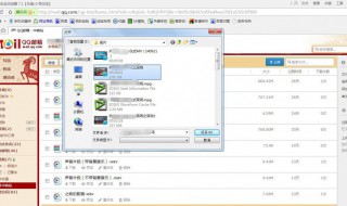 电脑怎么发邮件 电脑怎么发qq邮箱