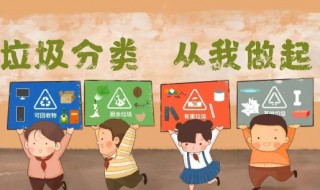 旧毛衣是什么垃圾分类（旧毛衣属于什么垃圾）