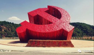 红色象征着什么精神（红色象征着什么精神主持词）