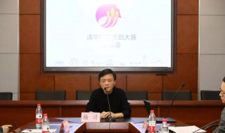 三创是什么（三创是什么意思）