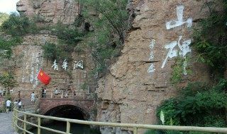 红旗渠有多长 河南红旗渠有多长