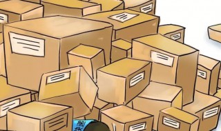 同市的快递要多久