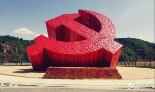 红色建筑有哪些 鞍山市红色建筑有哪些