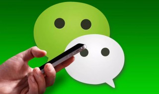 怎么设置微信（怎么设置微信消息不显示内容）