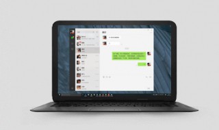 电脑微信怎么添加好友（电脑微信怎么添加好友?）