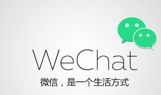 微信怎么查看聊天记录 登陆别人微信怎么查看聊天记录