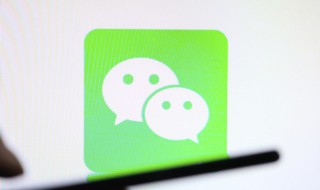 微信声音小怎么回事（苹果12微信声音小怎么回事）