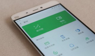 微信怎么查看转账记录 微信怎么查看转账记录指定某个人的