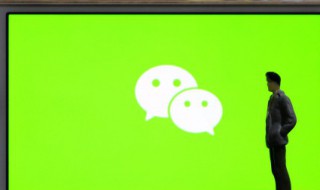 微信怎么设置电话号码 微信怎么设置电话号码显示