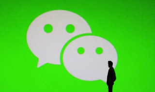 怎么加微信群号 手机怎么加微信群号