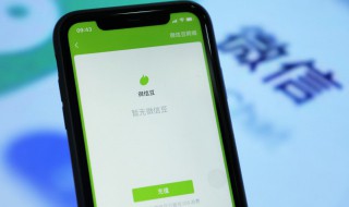 微信怎么更改手机号（手机号不用了企业微信怎么更改手机号）