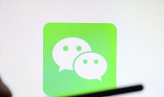 微信闪退怎么办（苹果手机微信闪退怎么办）