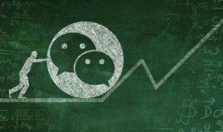 换手机号微信怎么办（换手机号微信怎么办理）