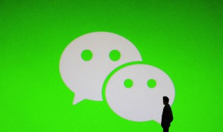 怎么查询微信注册时间（怎么查询微信注册时间2021）