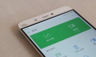 微信密码怎么修改（忘记原密码怎么修改微信登录密码）