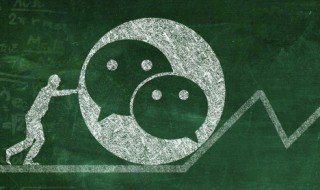 微信怎么加群号 微信怎么加群号加群