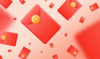 红包吉利数字（红包吉利数字10000以内）