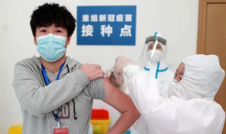 网上怎么预约新冠疫苗接种（网上怎么预约新冠疫苗接种第二针）