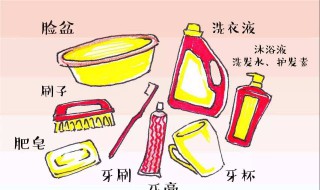 新生开学需要准备什么物品 新生开学需要准备什么物品呢