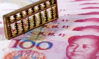 白事随礼钱有什么讲究 广东白事随礼钱有什么讲究