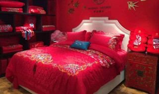 结婚铺床有什么讲究 儿子结婚铺床有什么讲究