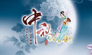 中秋节送领导什么好（中秋节送领导什么好一点）