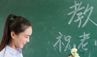 教师节礼品送老师实用 教师节送老师实用礼物