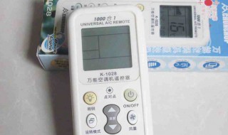 空调万能遥控器怎么用 手机遥控空调万能遥控器怎么用
