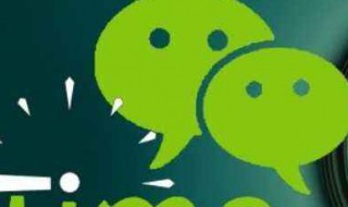 怎么看朋友圈访客 怎么看朋友圈访客记录软件