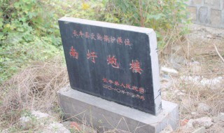 立碑的讲究 三周年立碑的讲究