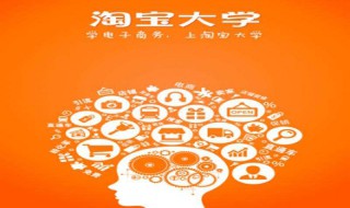 怎样上淘宝网购物 如何淘宝上购物