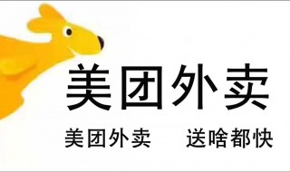 美团互助分摊怎么取消 美团互助分摊怎么取消不了