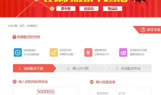 买股票怎么开户 手机上买股票怎么开户