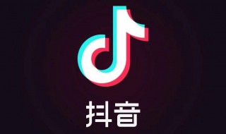 抖音为什么会被限流（明星抖音为什么会被限流）