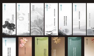 怎么做渐变书签 书签背景图片渐变色