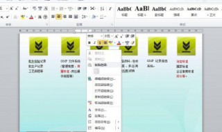 word文档换为pdf格式方法（怎样把word文档改成pdf格式）