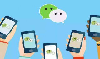 微信上的个人征信报告怎么查（微信上的个人征信报告怎么查看）