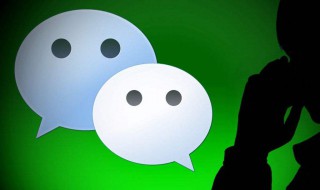 微信历史记录手动删除后怎么恢复 微信历史记录删除了怎么恢复