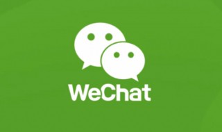 怎么可以把微信聊天记录找回来 怎样可以把微信聊天记录找回来
