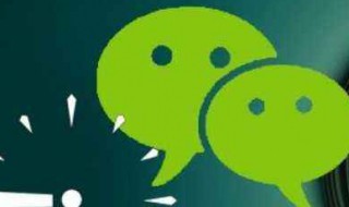 微信数据备份怎么恢复不了 微信备份的数据怎么恢复