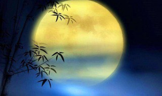 中秋节的含义（中秋节的含义英语）