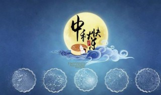 中秋节法定假日是几天（中秋节法定假日是几天几夜）