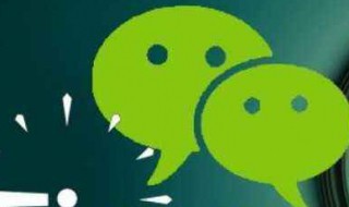 怎样申请微信公众号（手机怎样申请微信公众号）