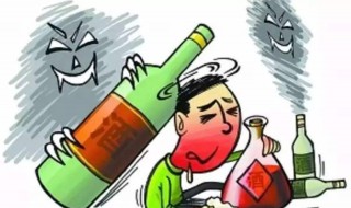 酒喝多了头疼怎么办 女生酒喝多了头疼怎么办